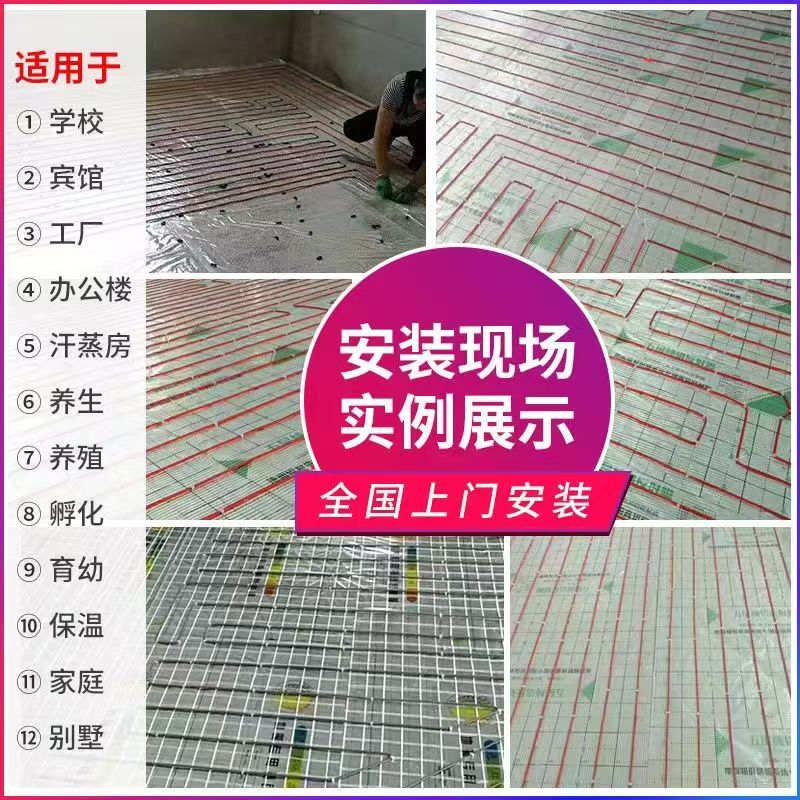 札达县 石墨烯电地暖公司哪家好？售后保障深度解析